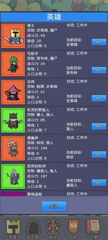 幻想世界币截图2