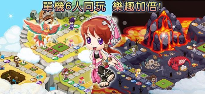 大富翁4fun截图2