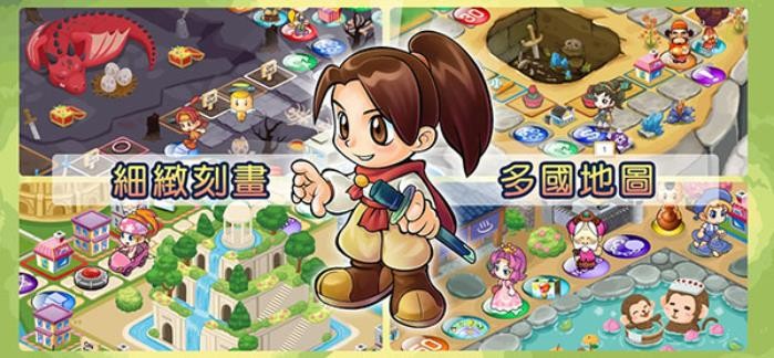 大富翁4fun截图4
