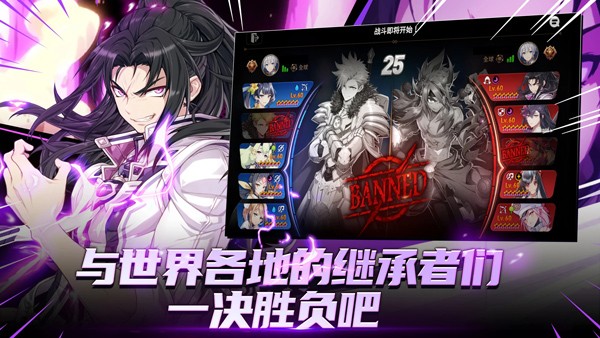 第七史诗截图2