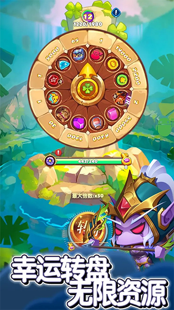 无尽英雄截图2