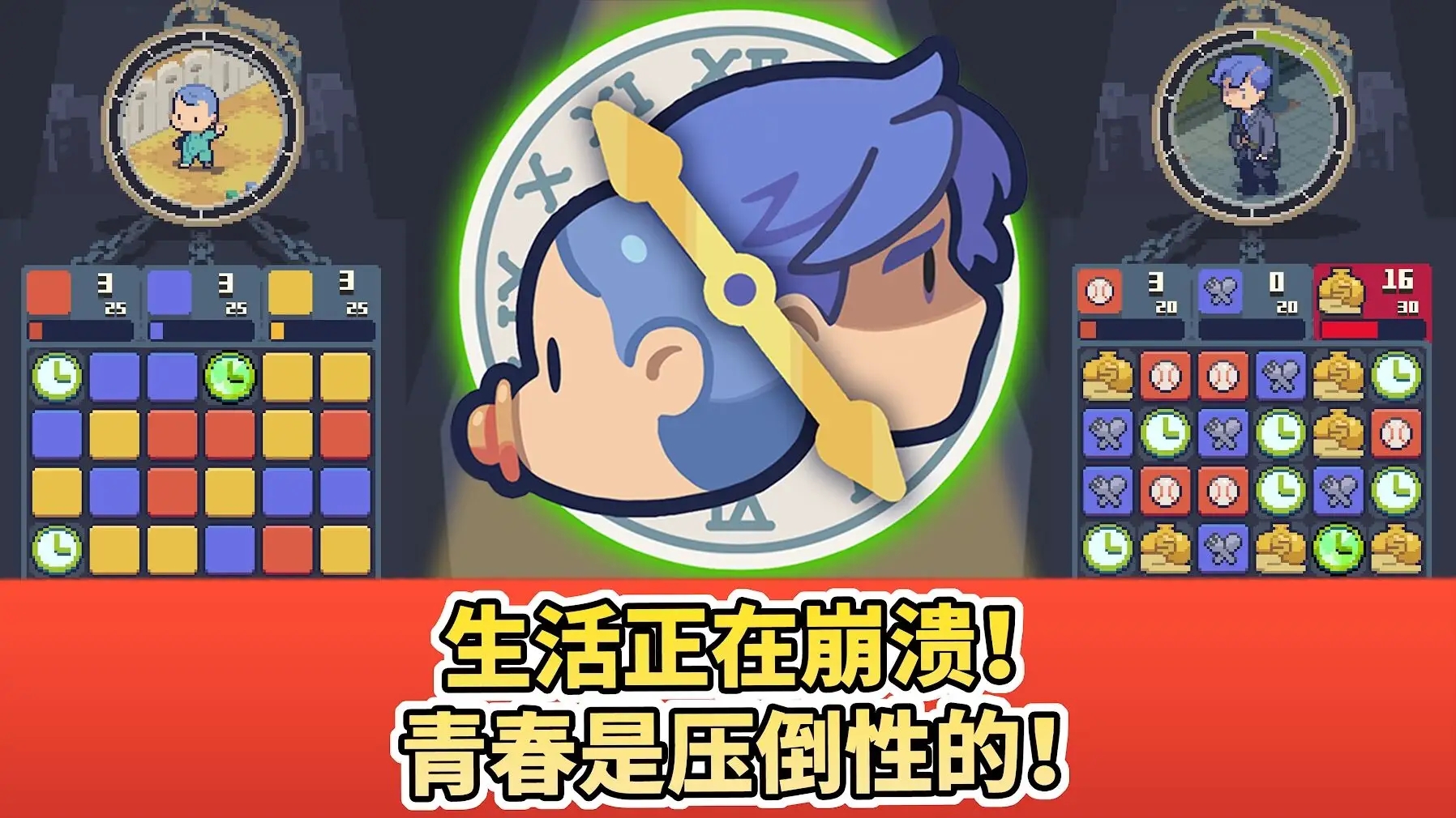 人生迷恋故事截图1