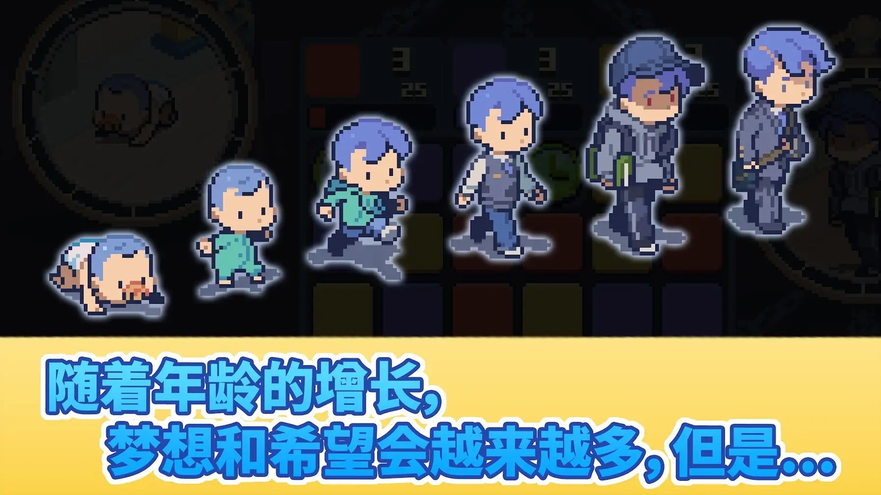 人生迷恋故事截图2