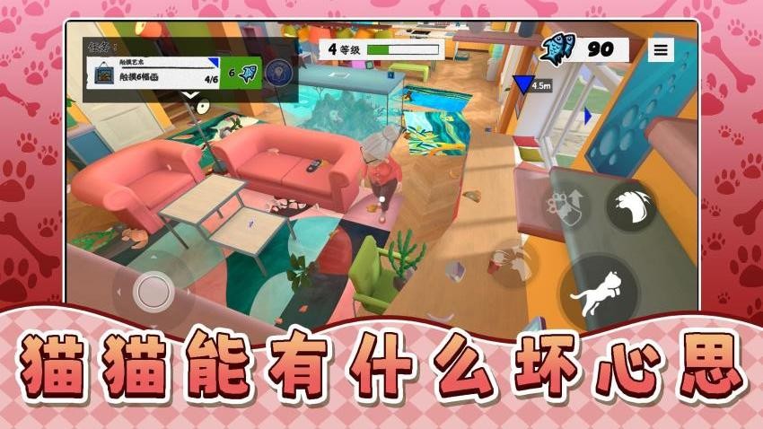 我是宠物我怕谁截图2