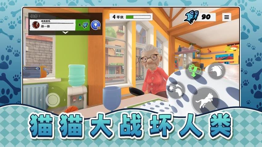 我是宠物我怕谁截图3