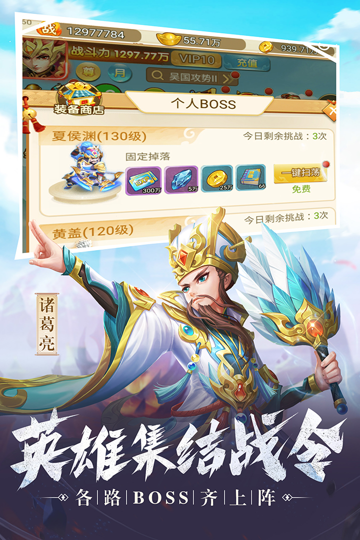 跨越千年截图1