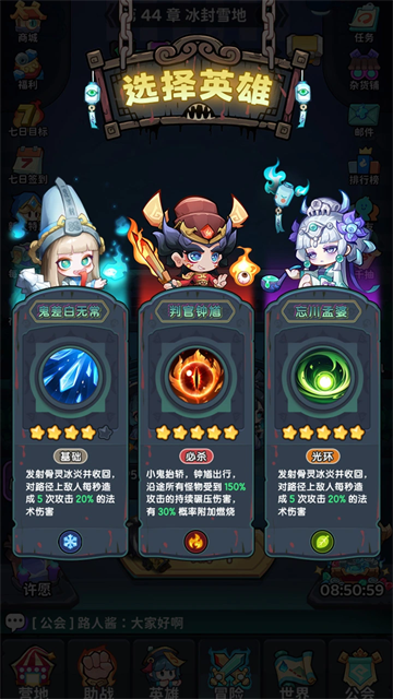 下方了截图3