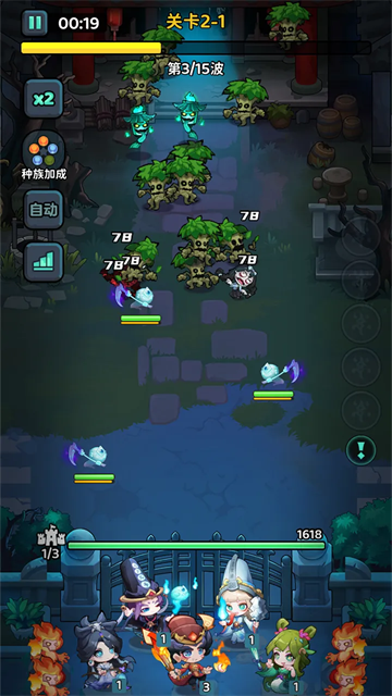下方了截图4