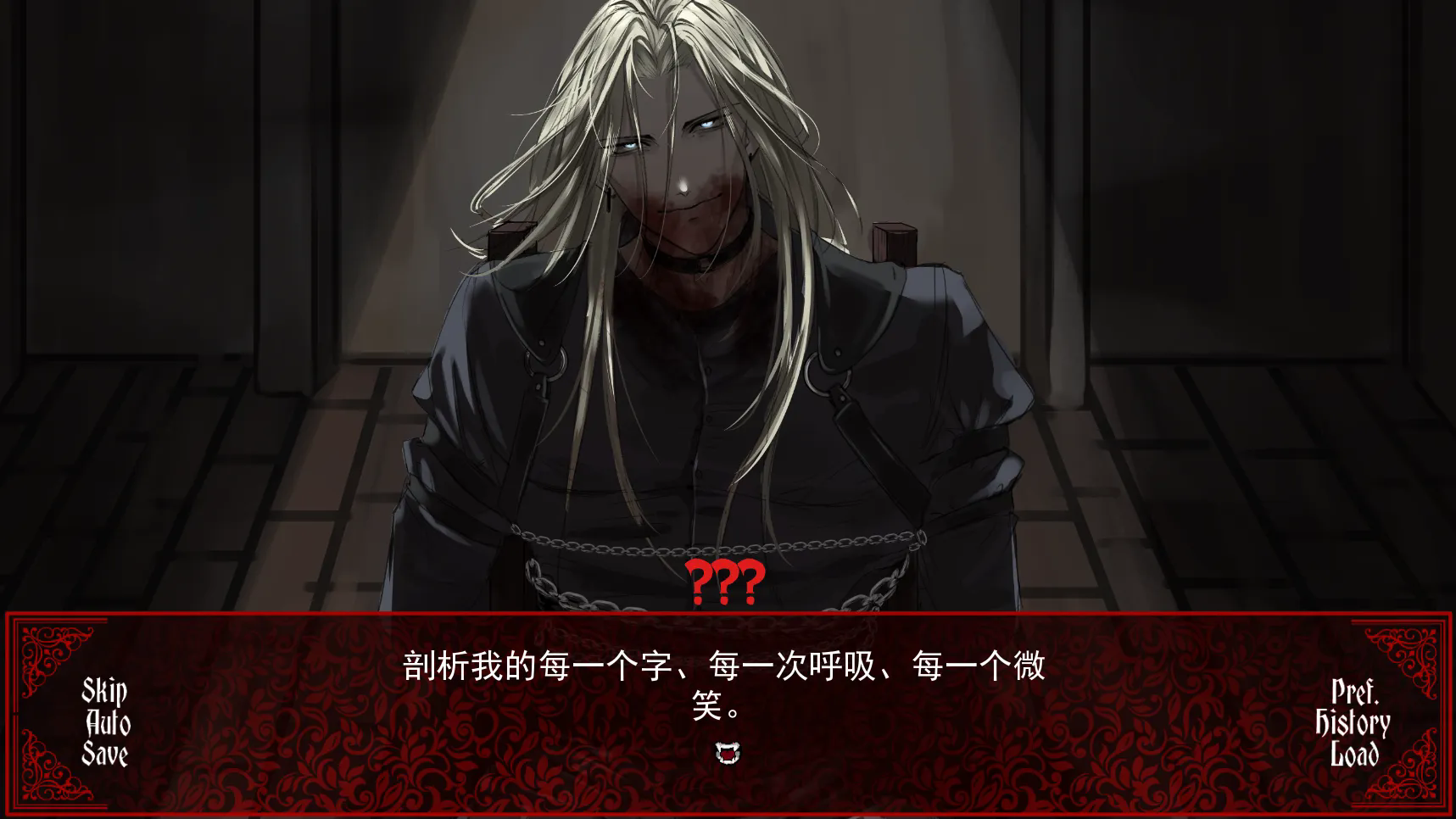 审判截图2