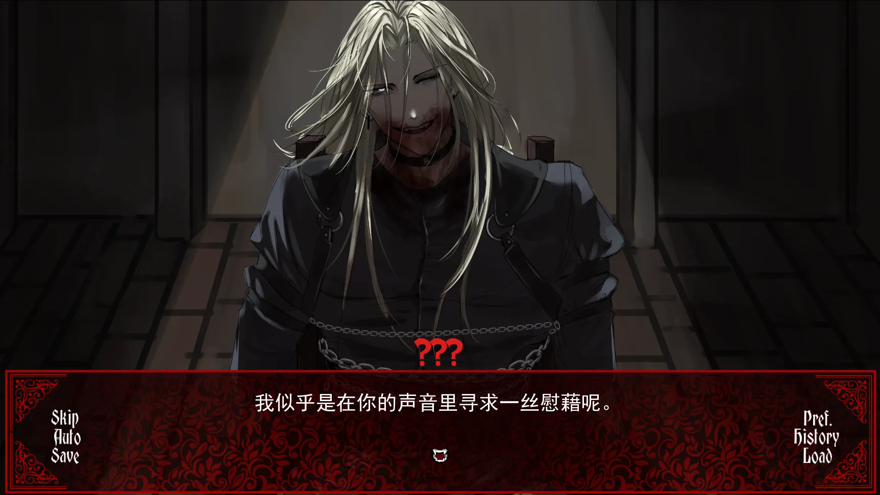审判截图3