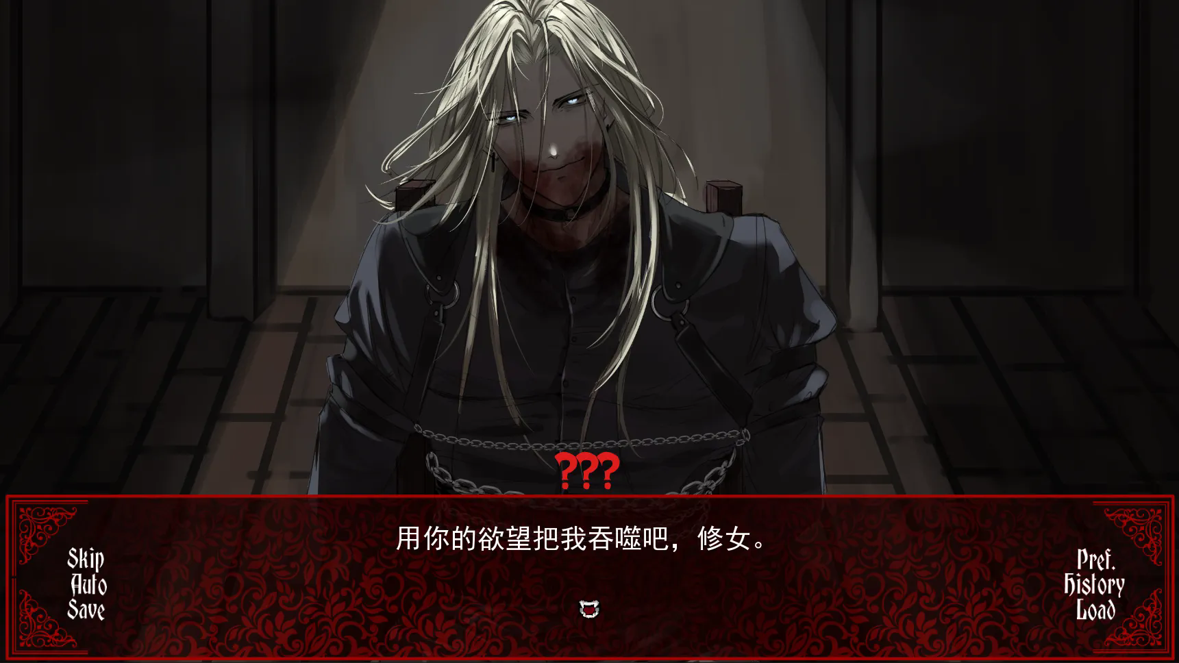 审判截图4