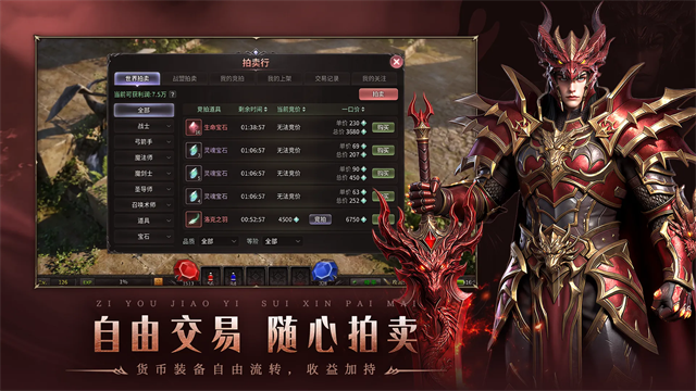 塔尔战纪截图1