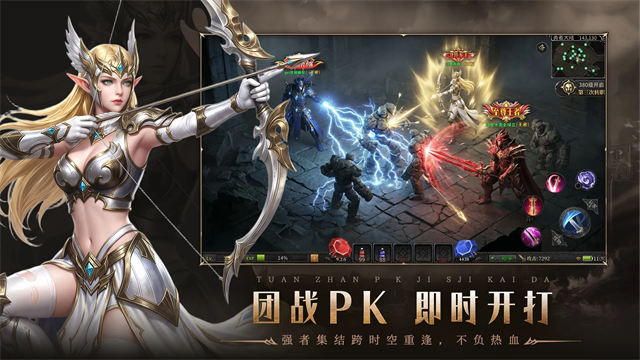 塔尔战纪截图2