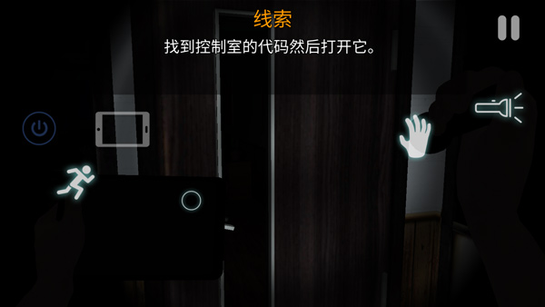 悬案电子机器人截图1