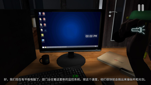 悬案电子机器人截图2