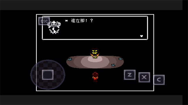 传说之下截图3