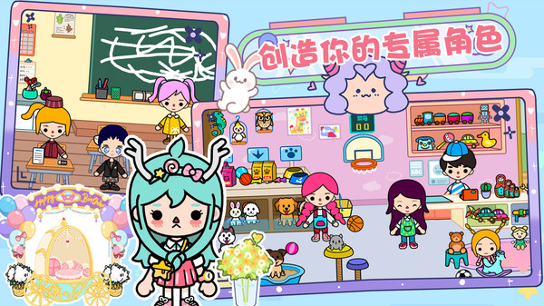 樱桃小镇世界截图1