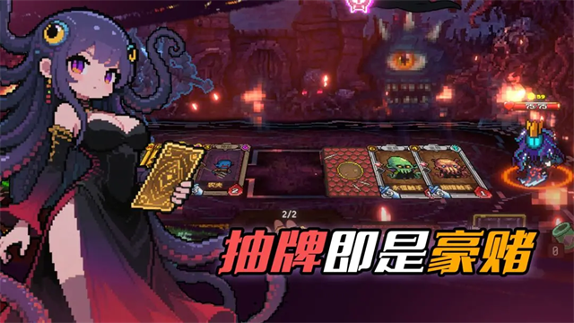 神之一手截图2