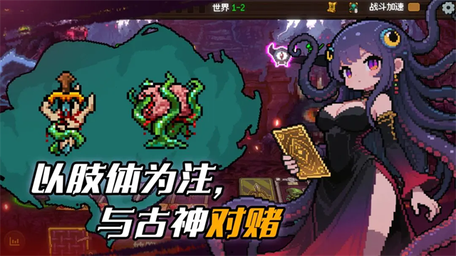 神之一手截图3