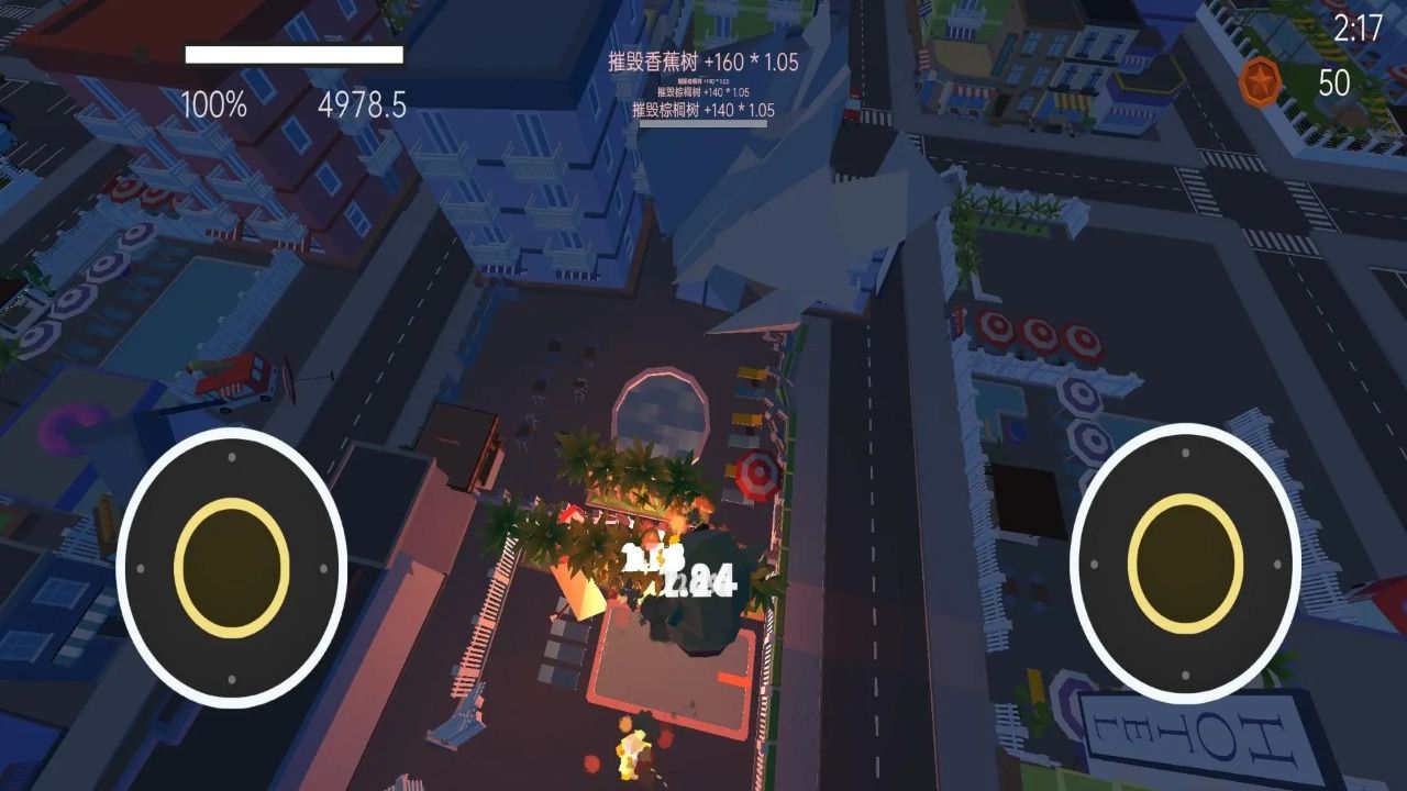 巨大哥布林点燃城市截图2