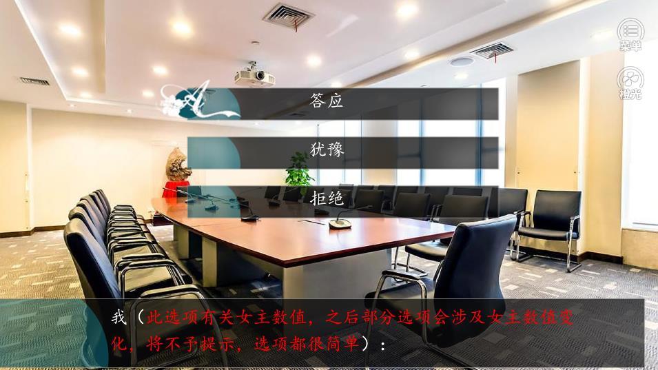 不想睡觉想睡你截图1