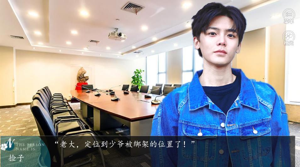 不想睡觉想睡你截图3