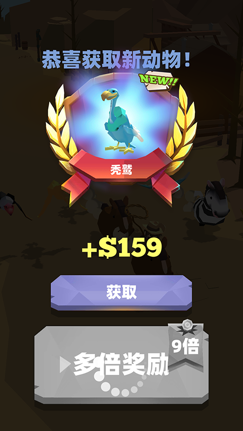 收紧绳子截图1