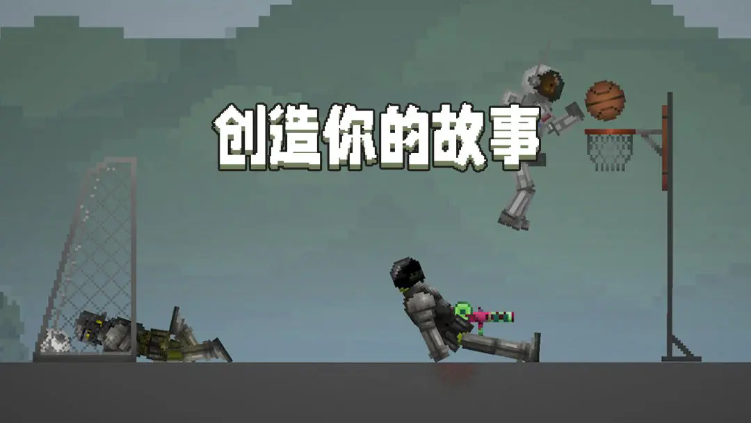 甜瓜游乐场无广告版截图2