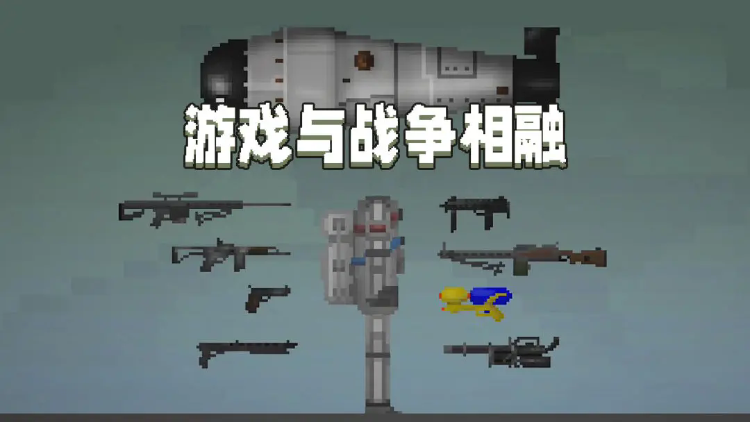 甜瓜游乐场无广告版截图4