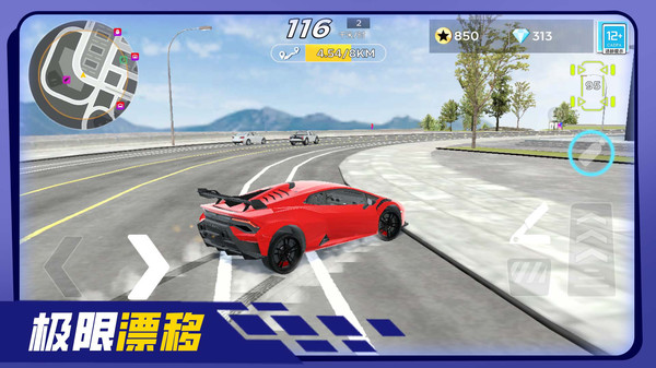 热血飙车截图3