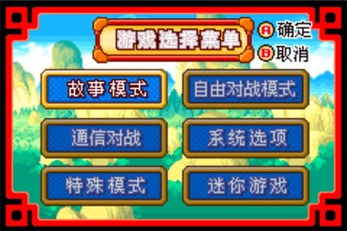 龙珠大冒险截图3