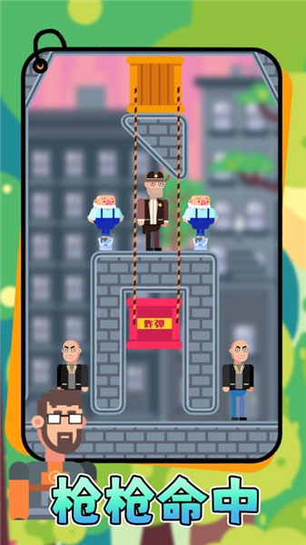 子弹终结者截图2