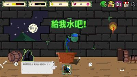 食人植物截图2