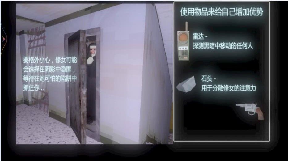 恐怖密室解谜求生截图1