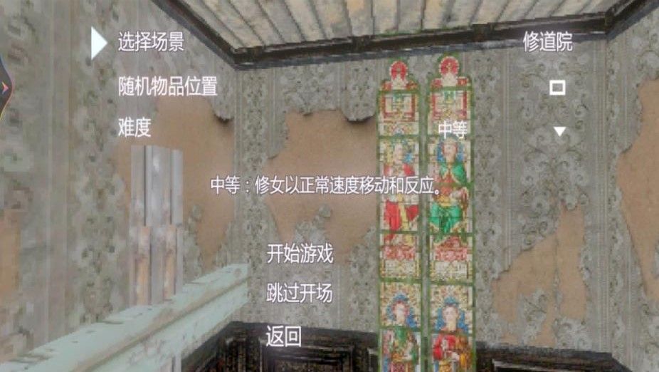 恐怖密室解谜求生截图2