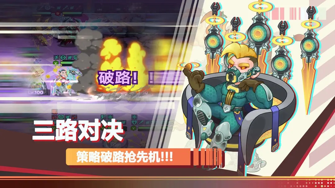 倾世西游截图3