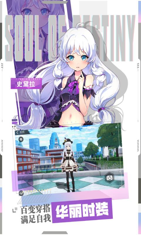 零界之痕截图2