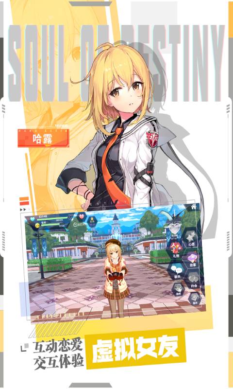 零界之痕截图4