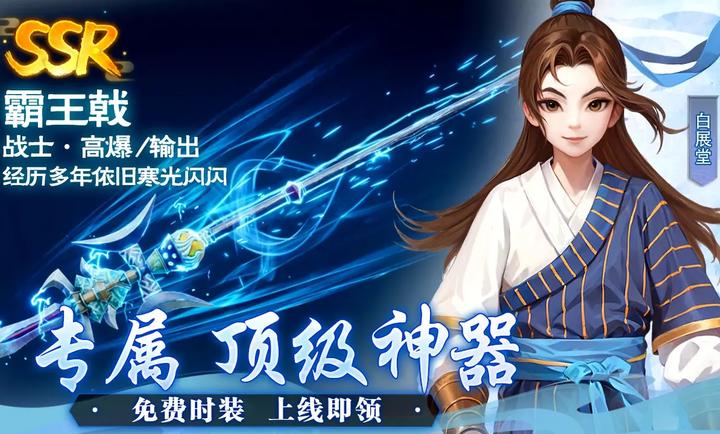 武林外传:十年之约截图2
