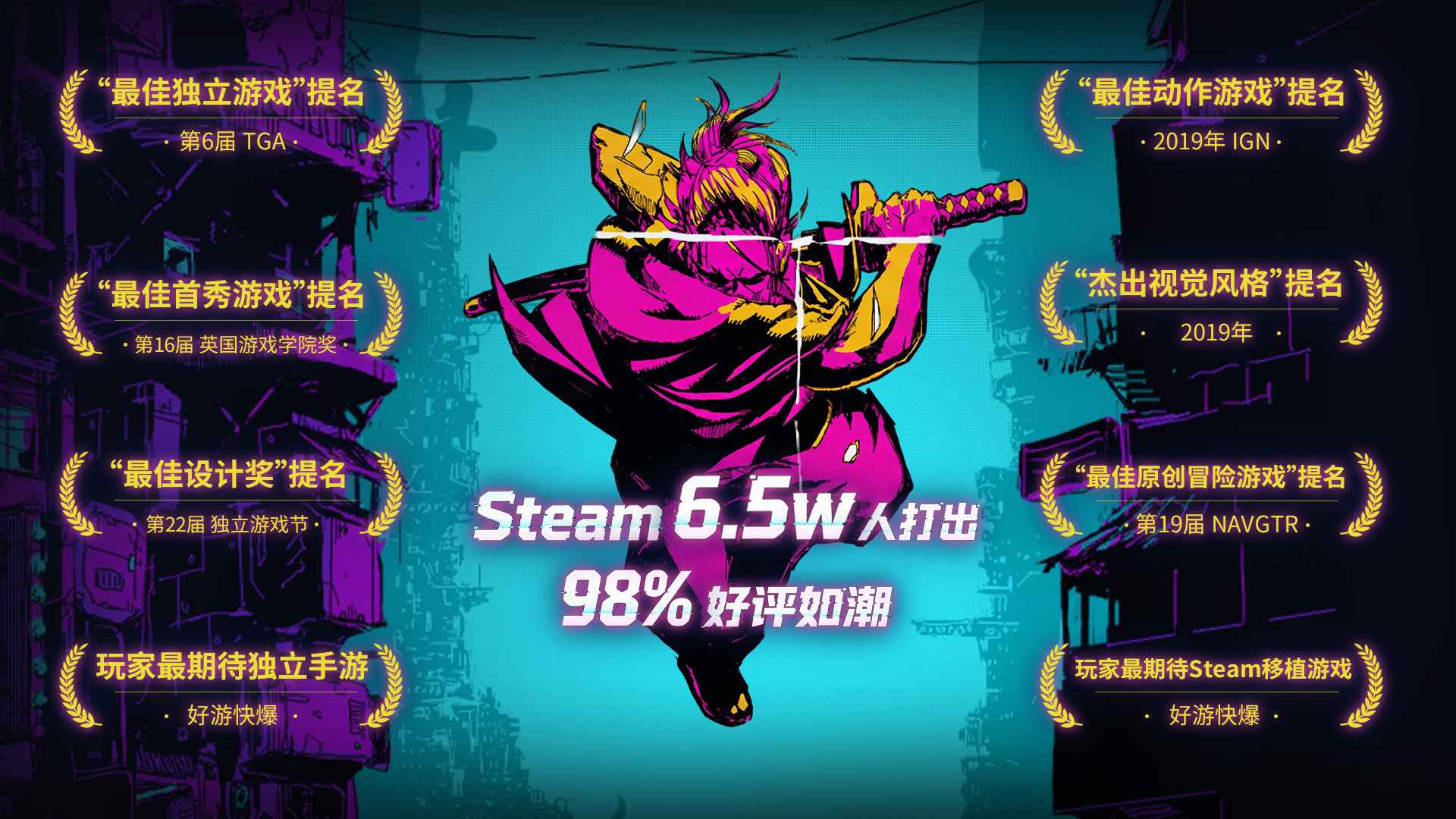 武士零截图4