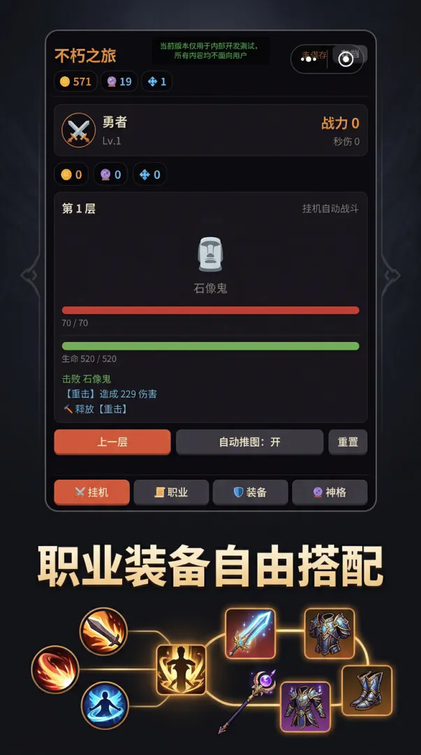 死亡之旅截图2