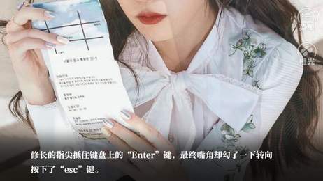 虐文拯救行动截图1