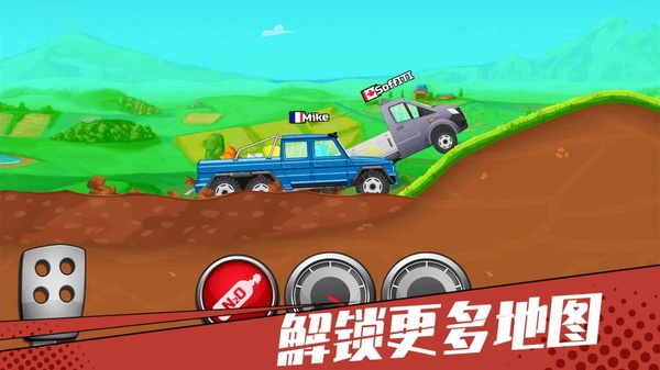 狂奔的卡车截图1