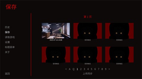 怪诞马戏团截图4