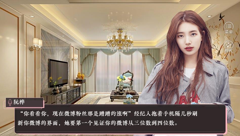 转发这只锦鲤截图2