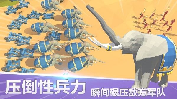 全面战争模拟器中文版截图2
