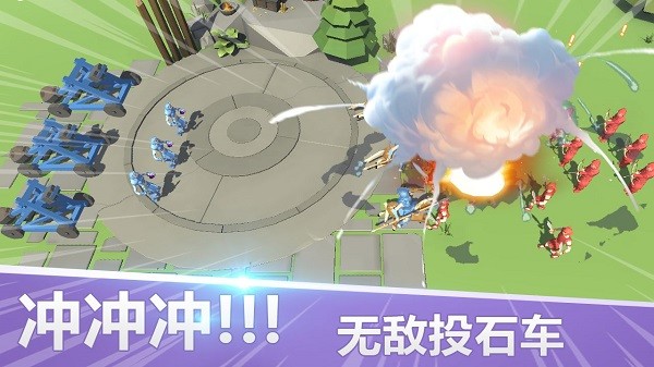 全面战争模拟器中文版截图3