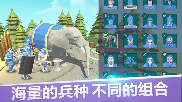 全面战争模拟器中文版截图4