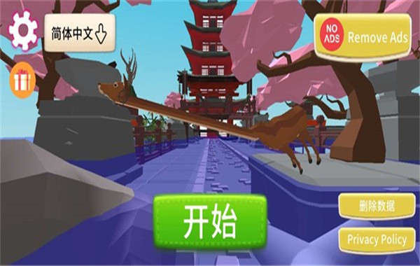 致命鹿模拟器截图3