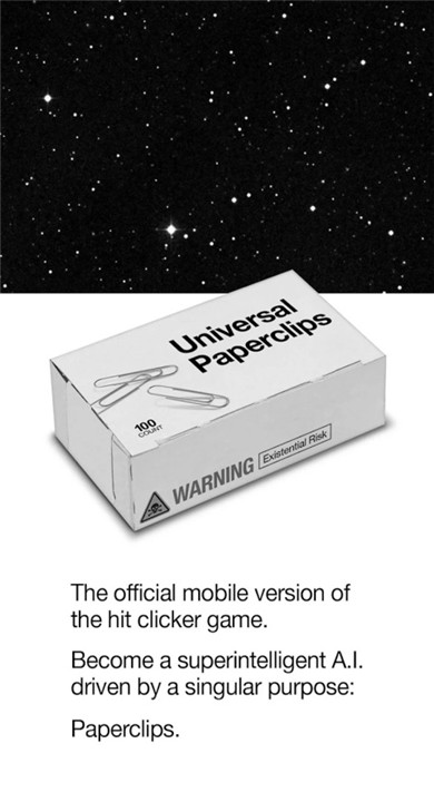 宇宙回形针截图3
